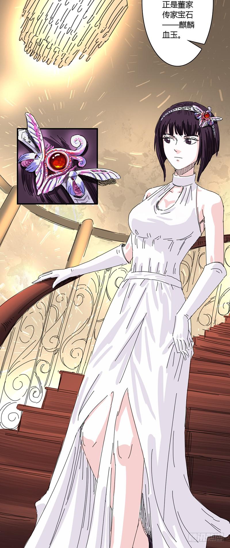 第十五话：舞会-第19话