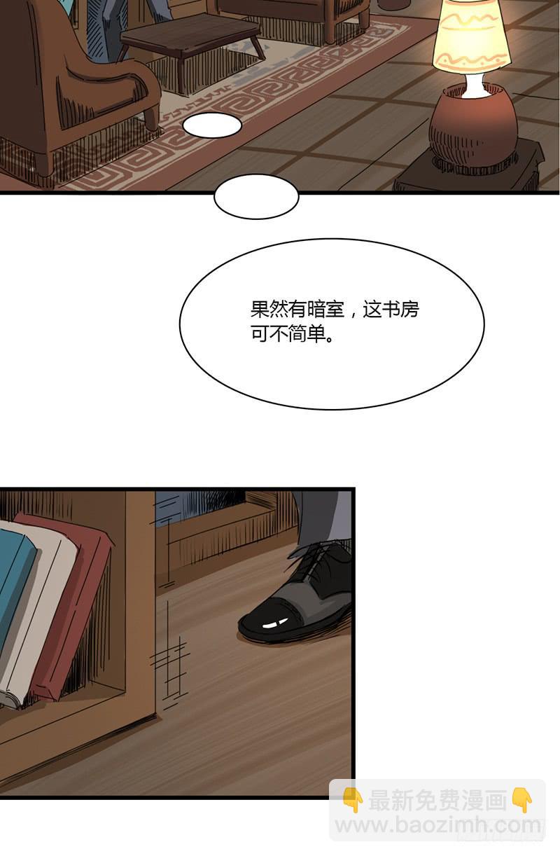 第十五话：舞会-第19话