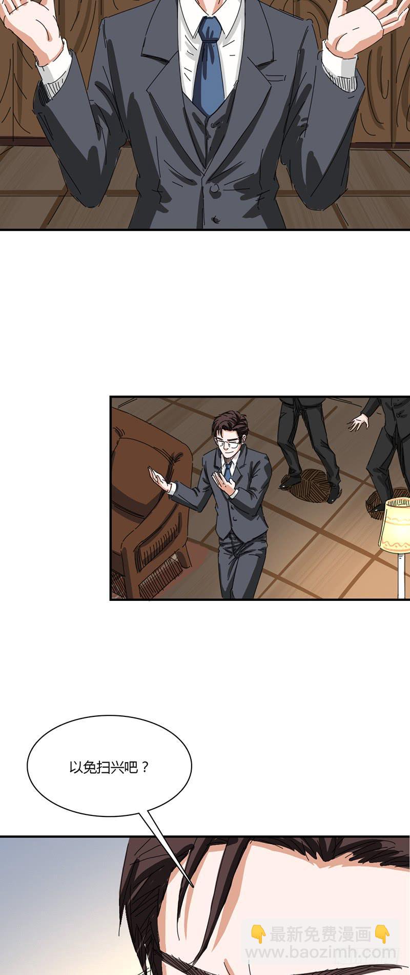 第十五话：舞会-第19话