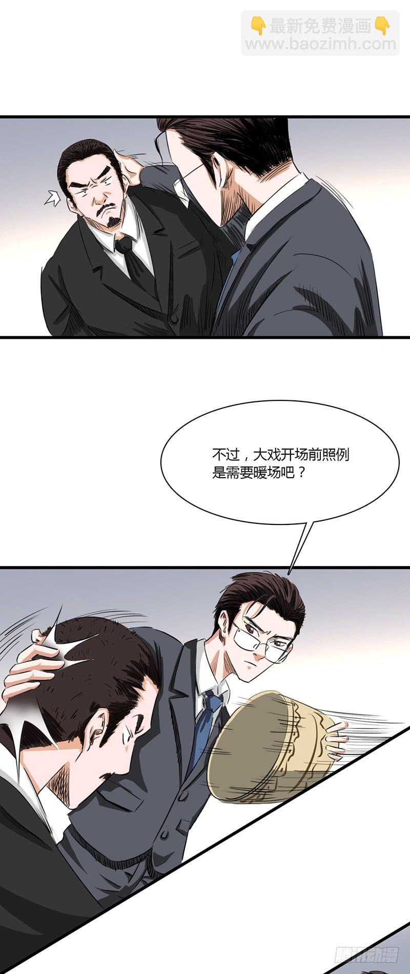 第十五话：舞会-第19话