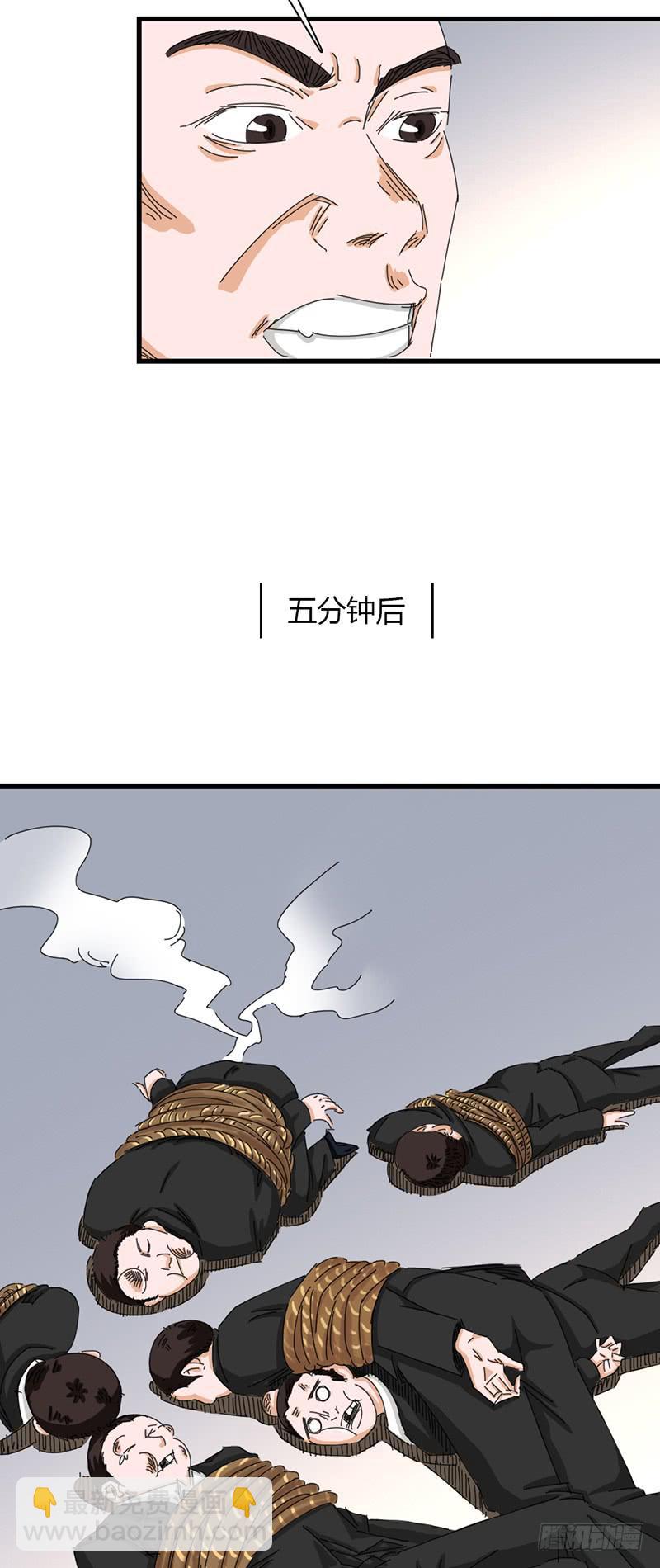 第十五话：舞会-第19话