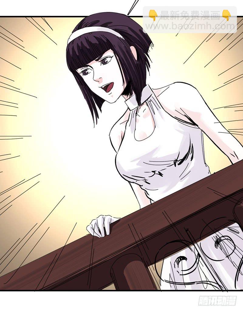 第十七话：害虫-第21话