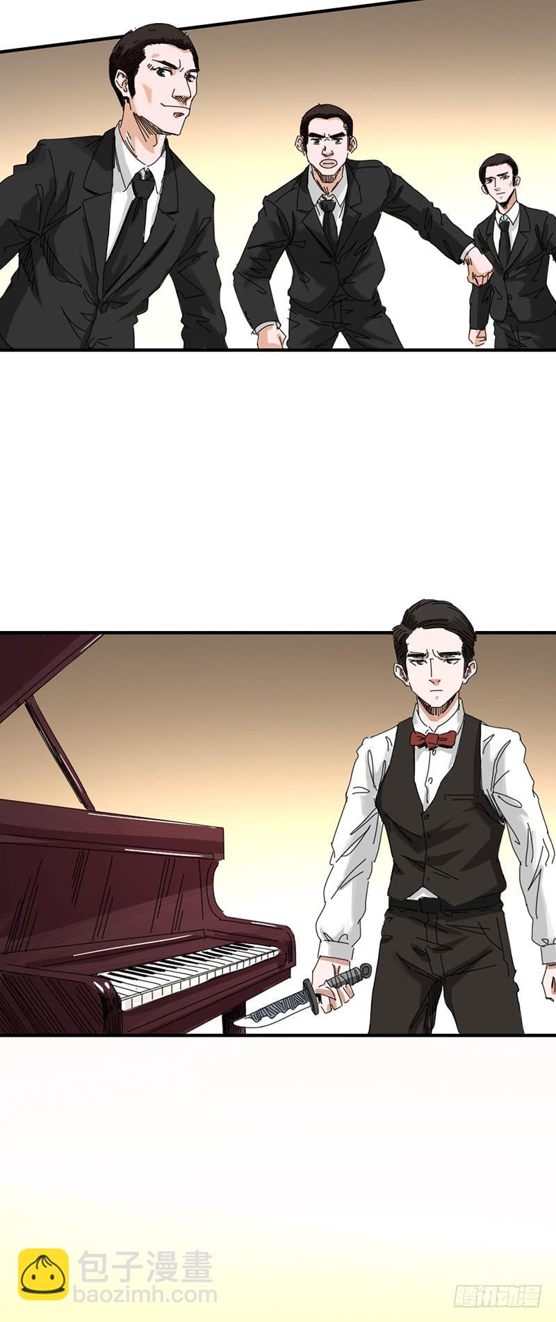 第十七话：害虫-第21话