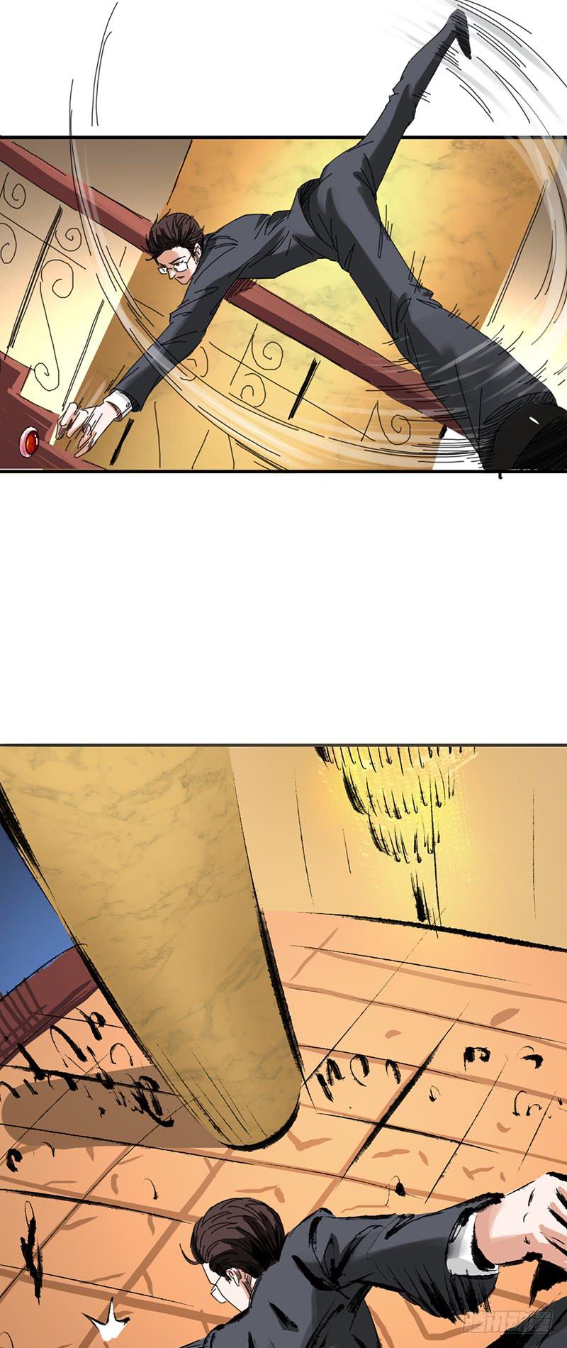 第十七话：害虫-第21话