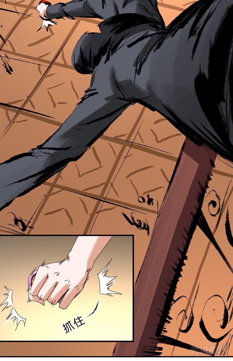 第十七话：害虫-第21话