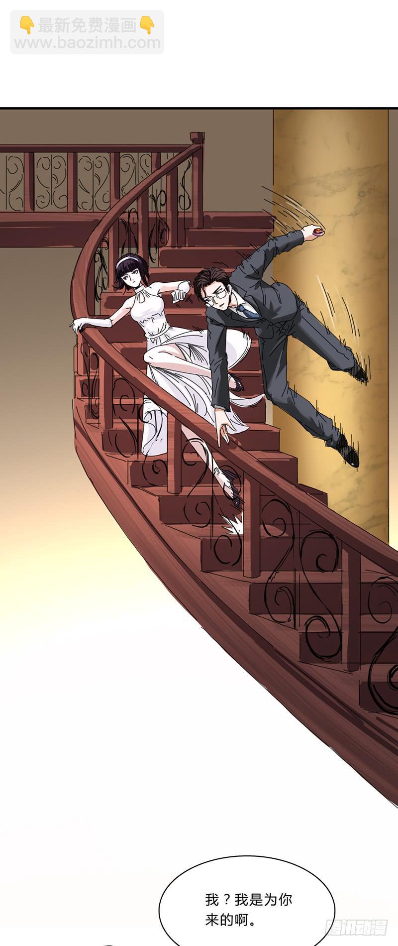 第十七话：害虫-第21话