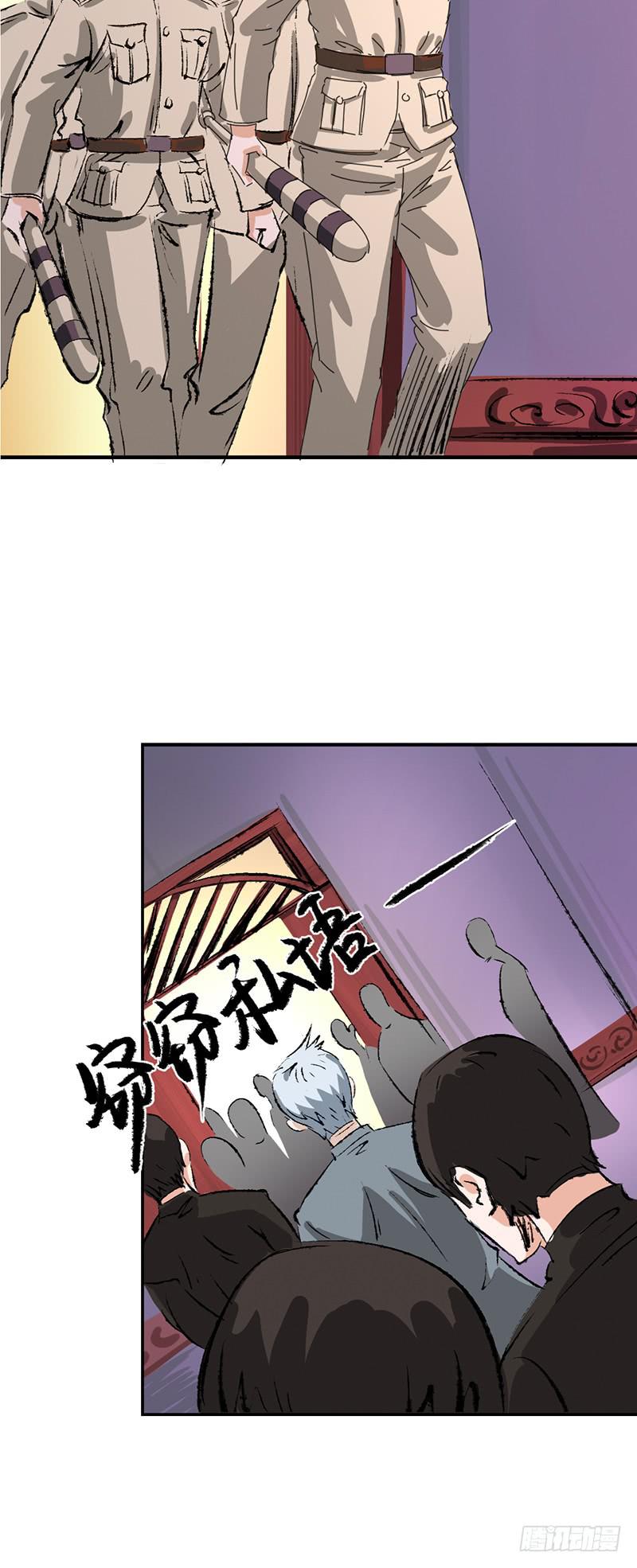 第十九话：韦斯利-第23话