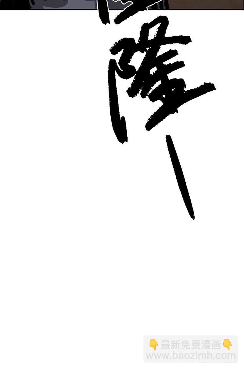 第十九话：韦斯利-第23话