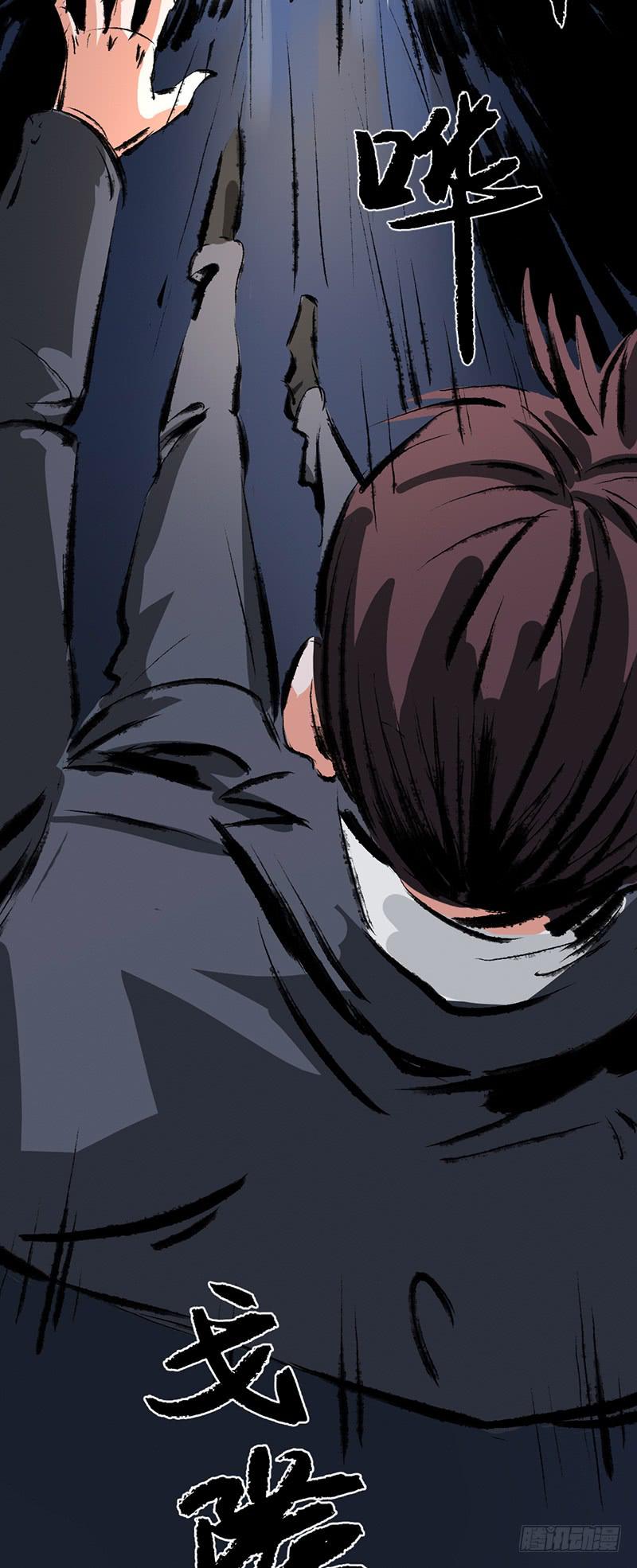 第十九话：韦斯利-第23话