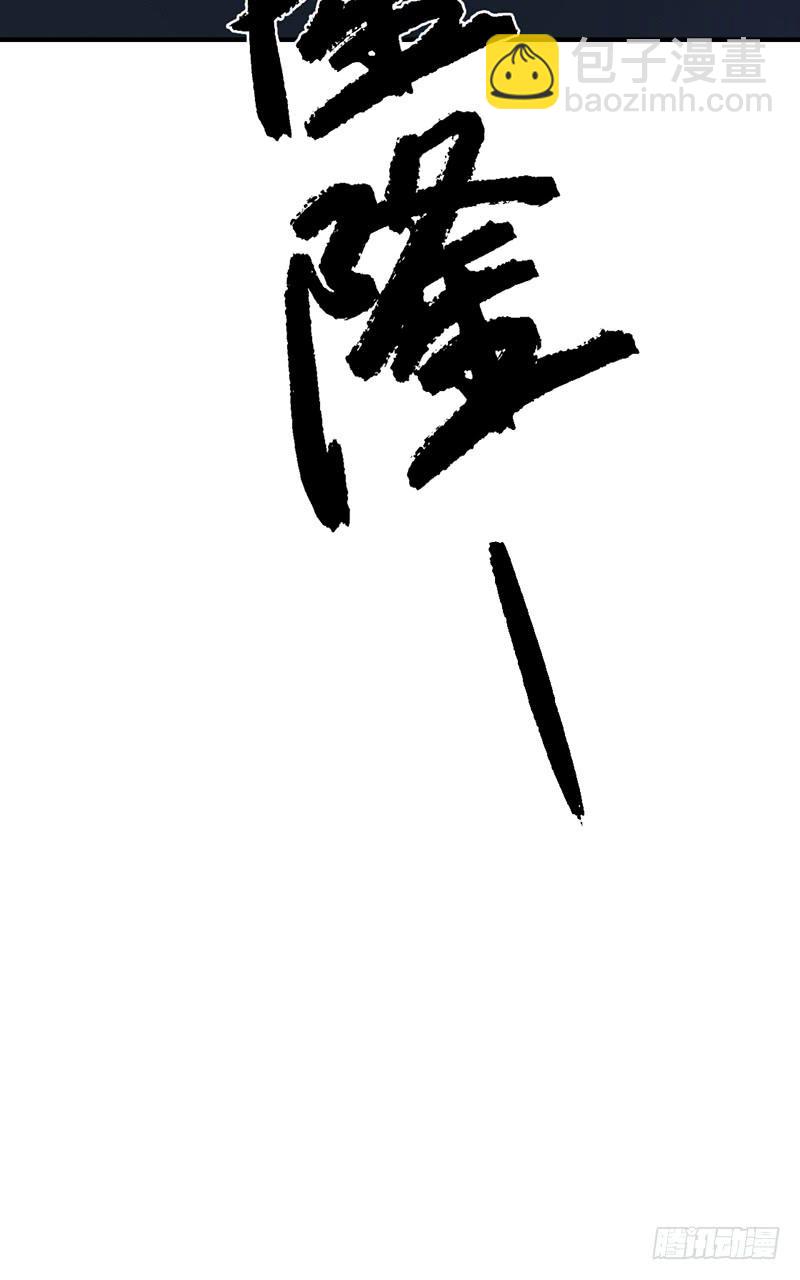 第十九话：韦斯利-第23话