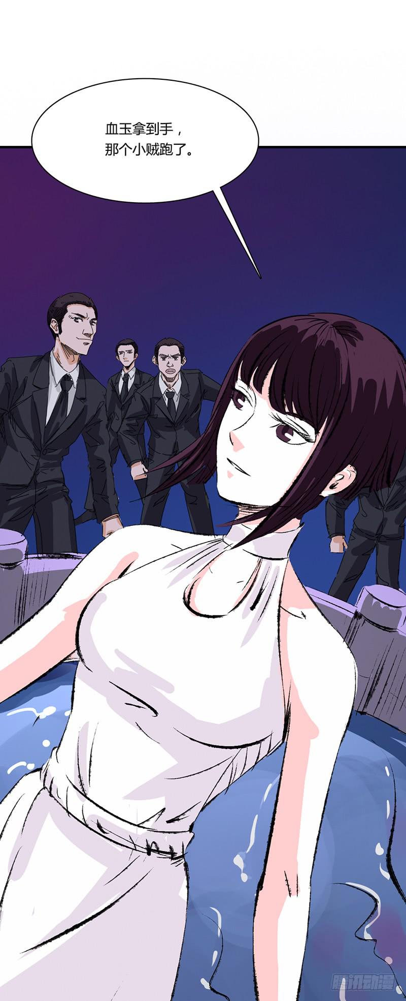 第十九话：韦斯利-第23话