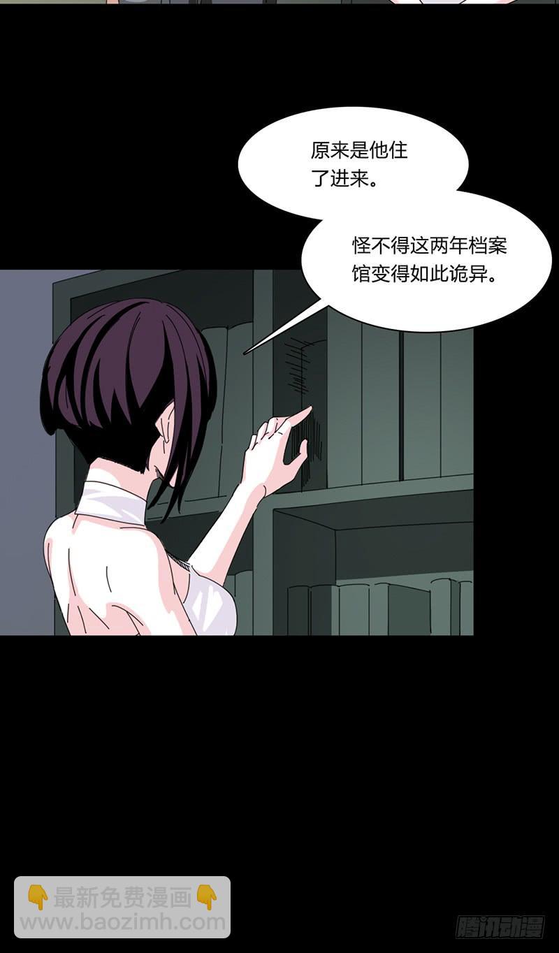 第二十一话：闭馆-第25话