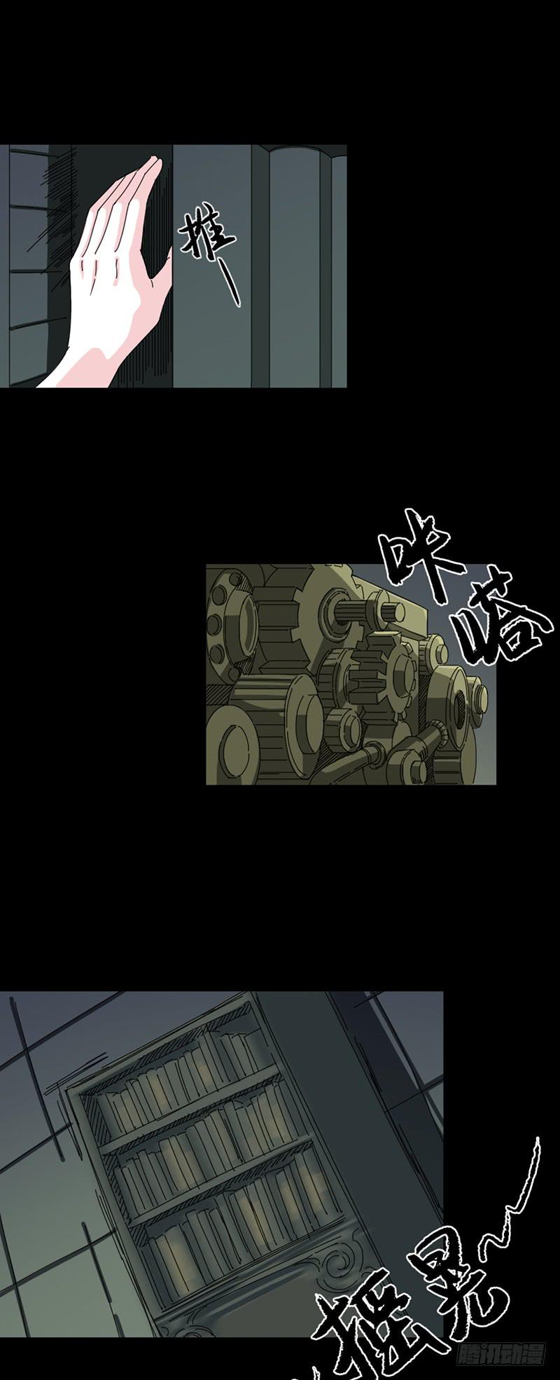 第二十一话：闭馆-第25话