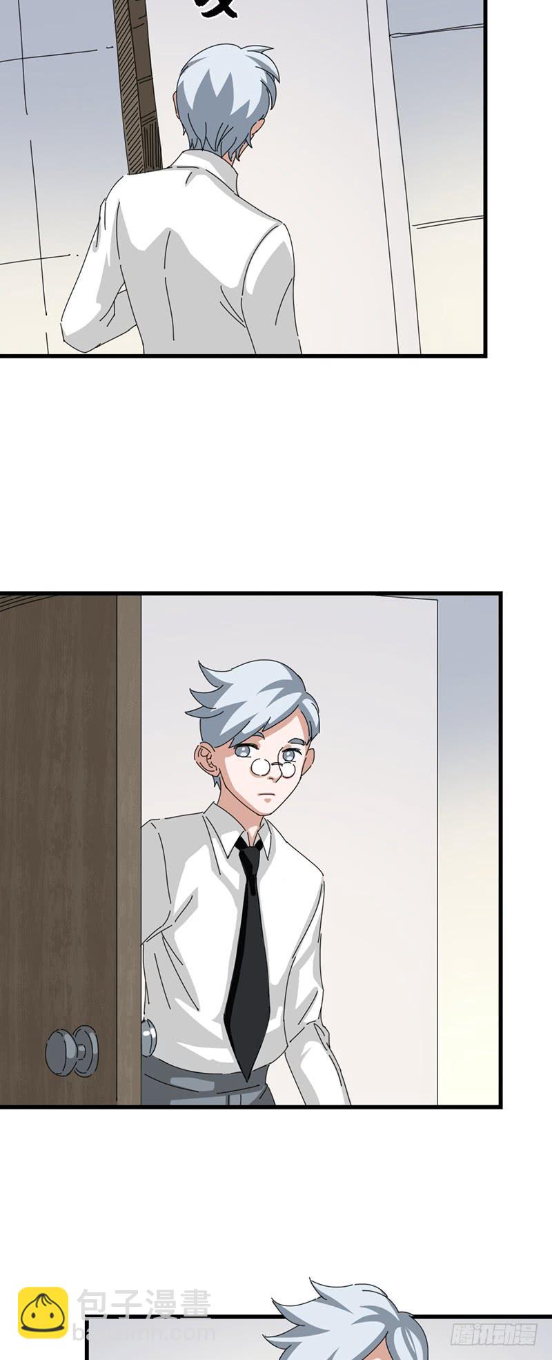 第二十一话：闭馆-第25话