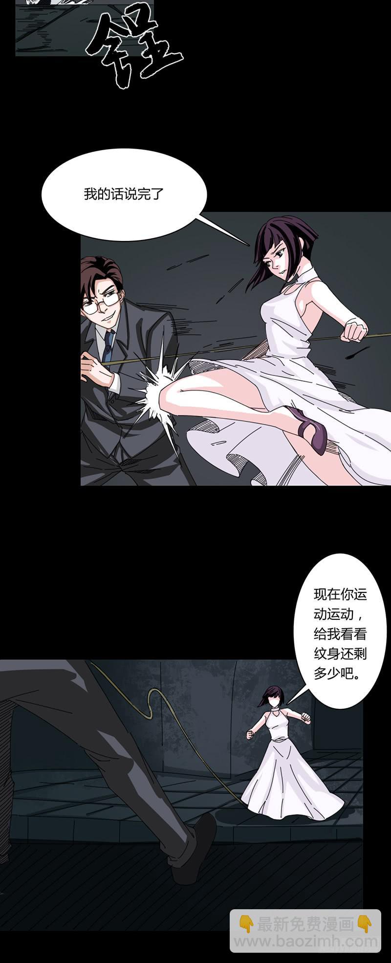 第二十一话：闭馆-第25话