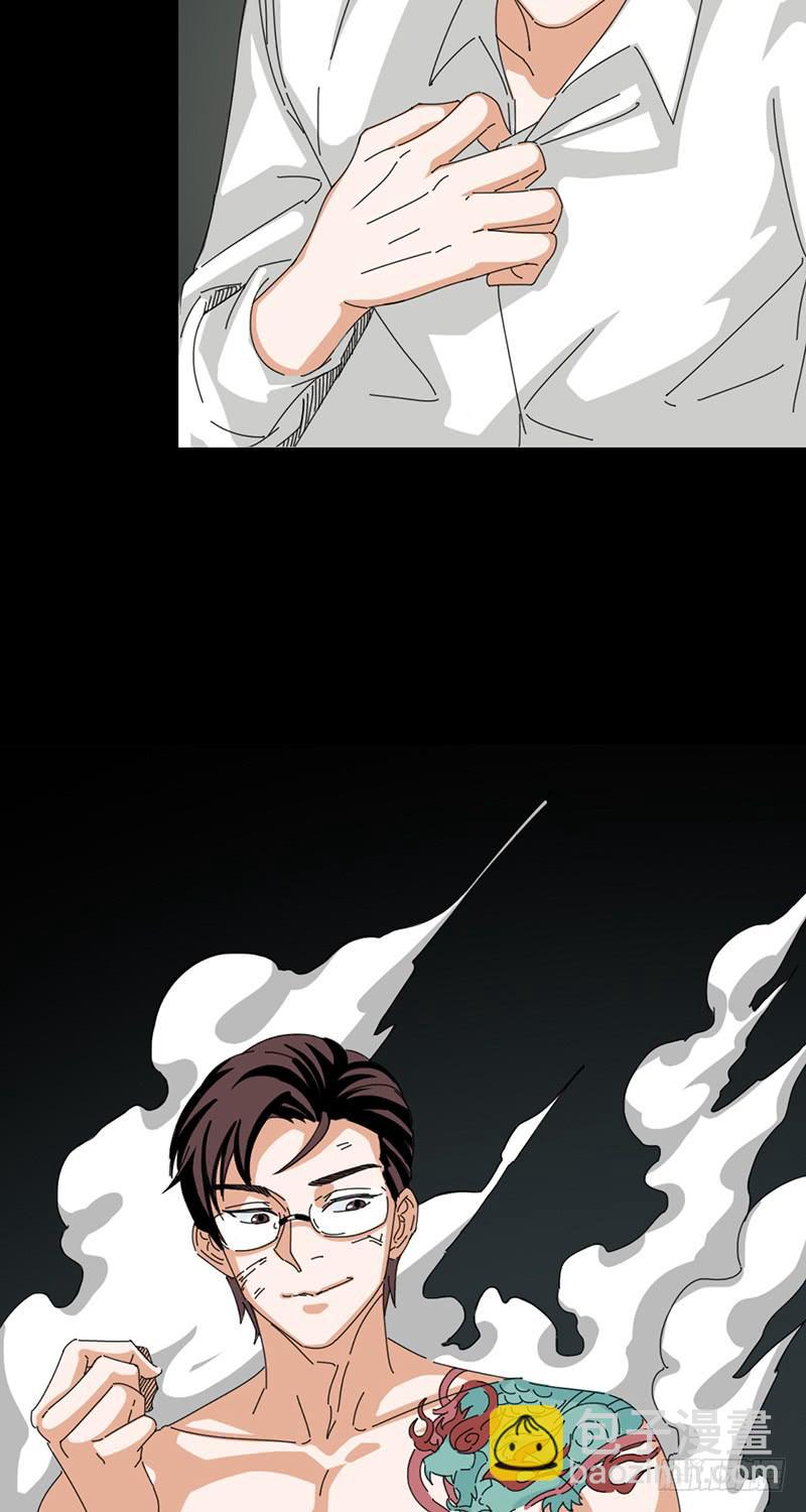 第二十一话：闭馆-第25话