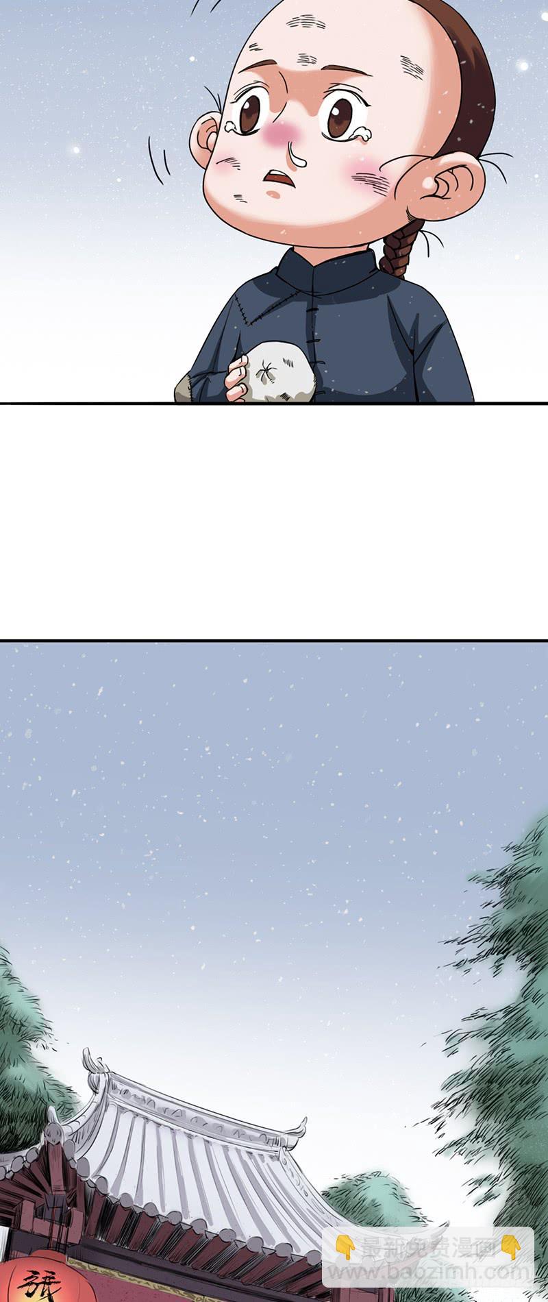 第六话：名字-第9话