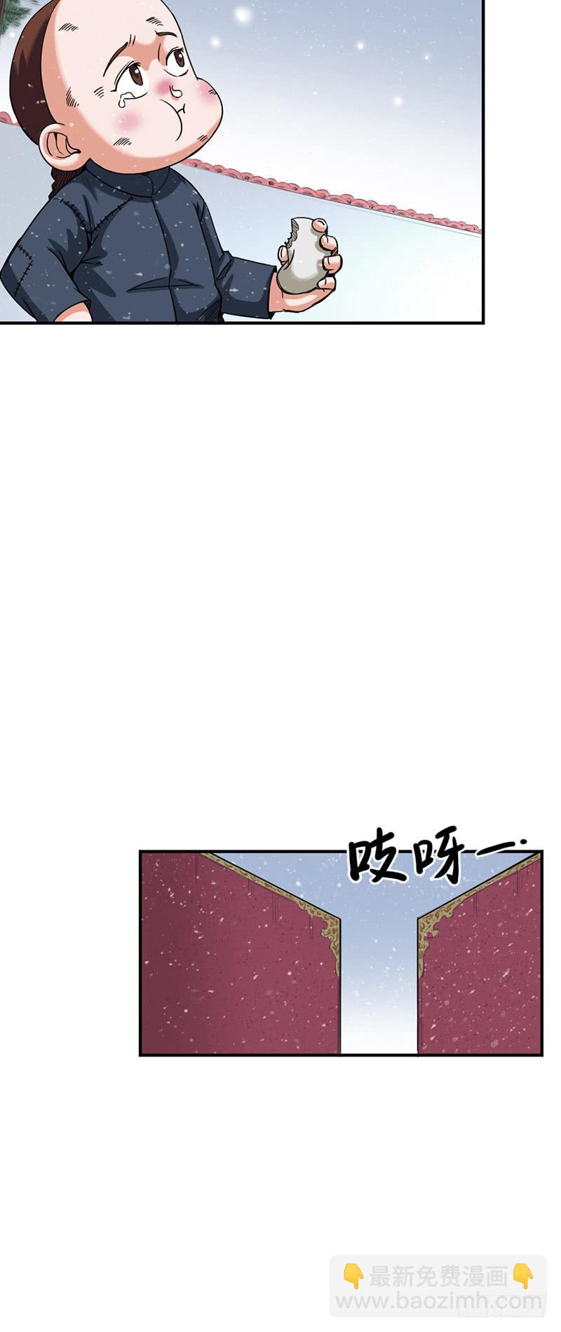 第六话：名字-第9话