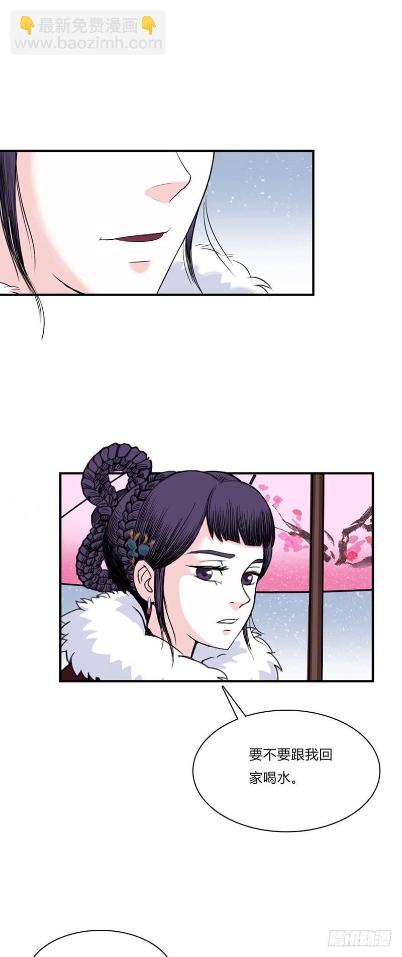 第六话：名字-第9话