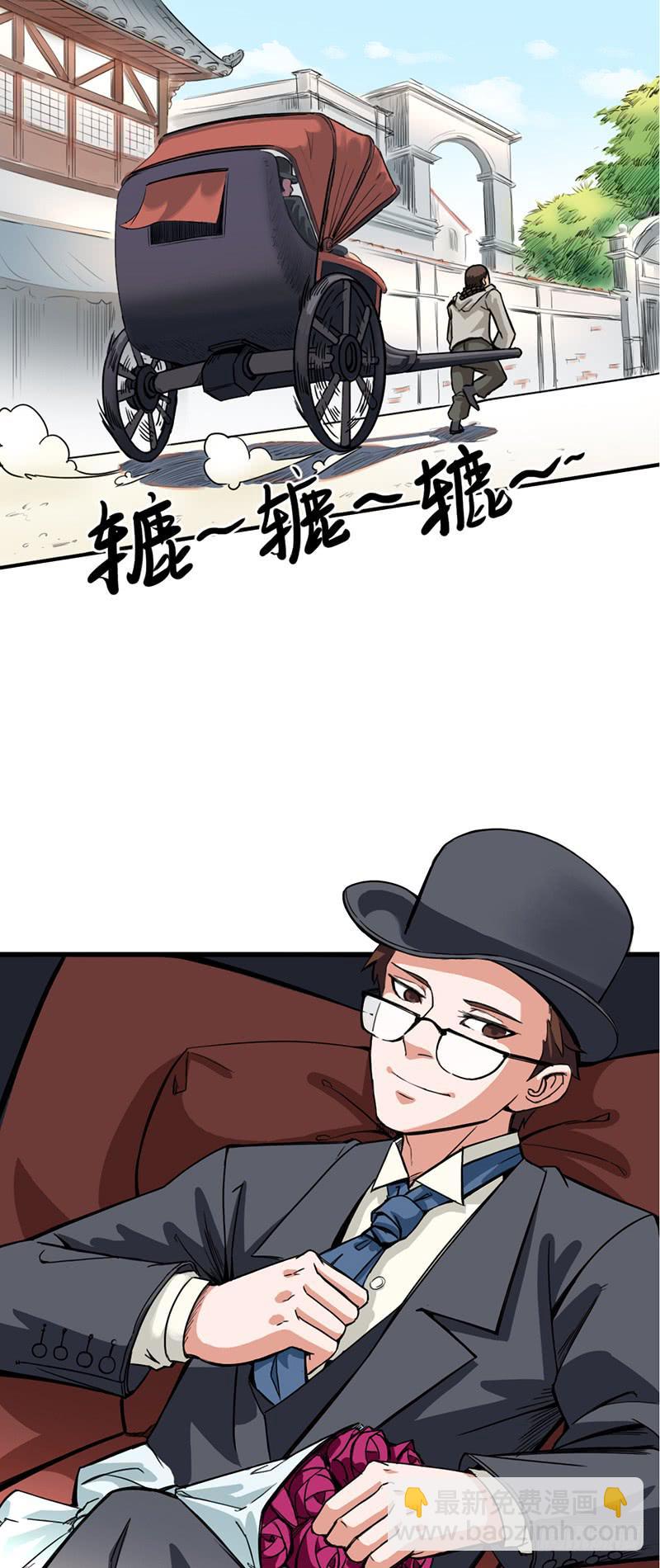 第六话：名字-第9话