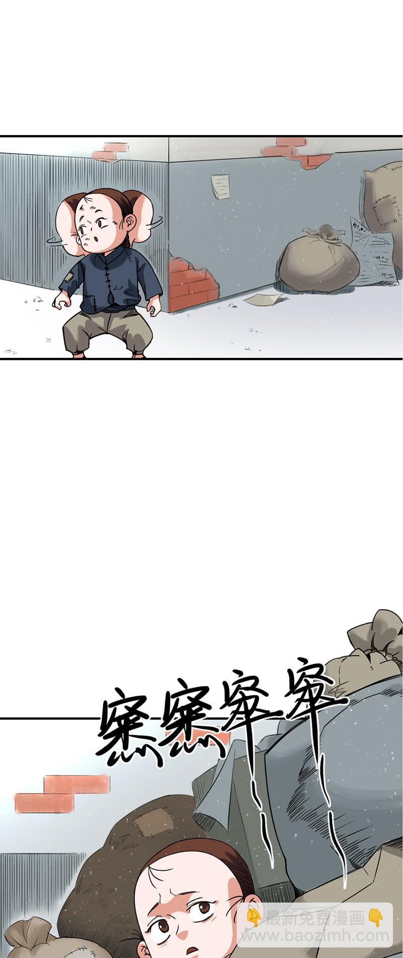 第六话：名字-第9话