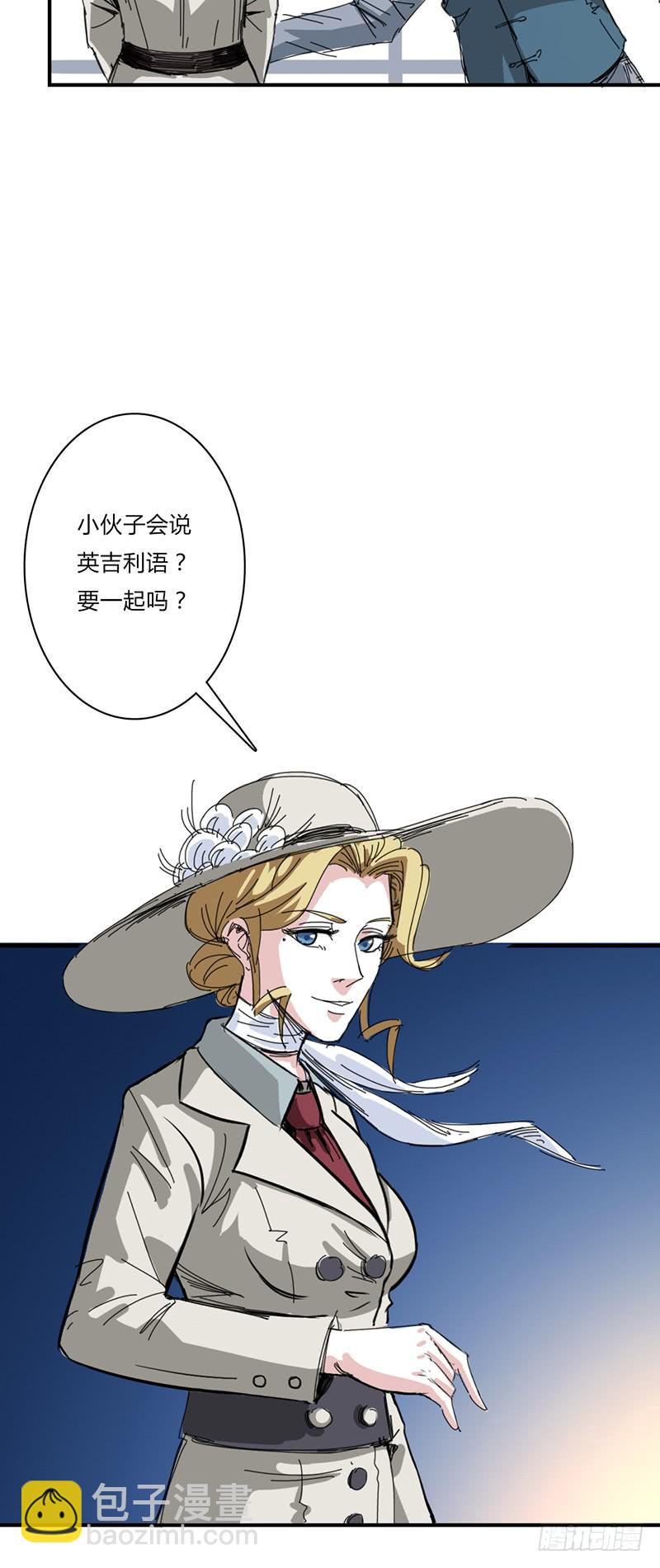 第八话：再会-第11话