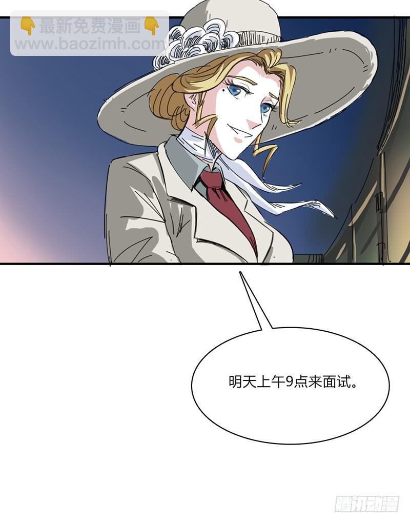 第八话：再会-第11话