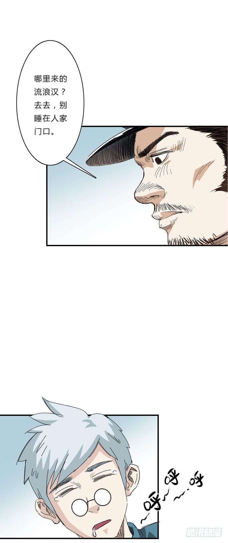 第八话：再会-第11话