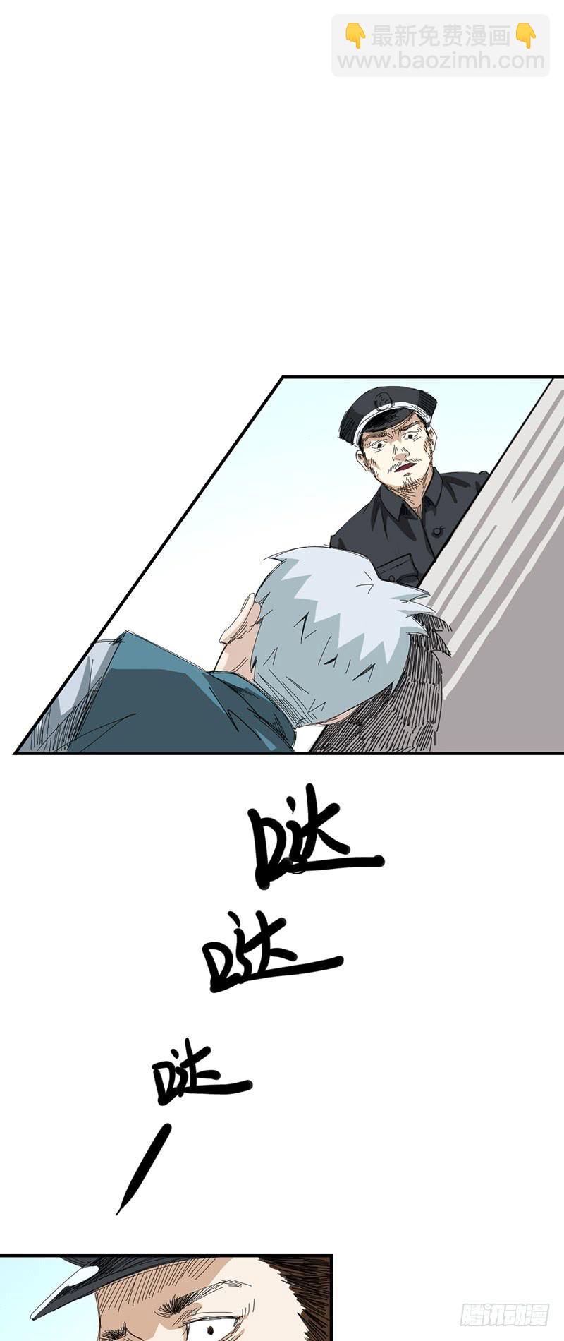 第八话：再会-第11话