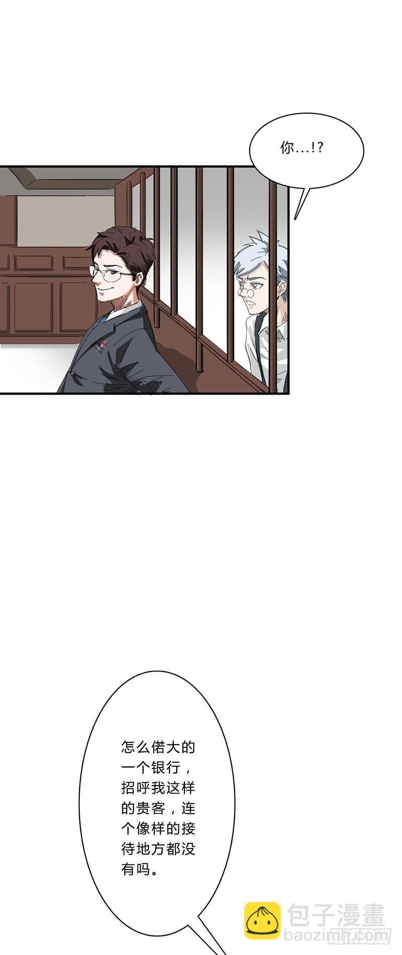 第八话：再会-第11话