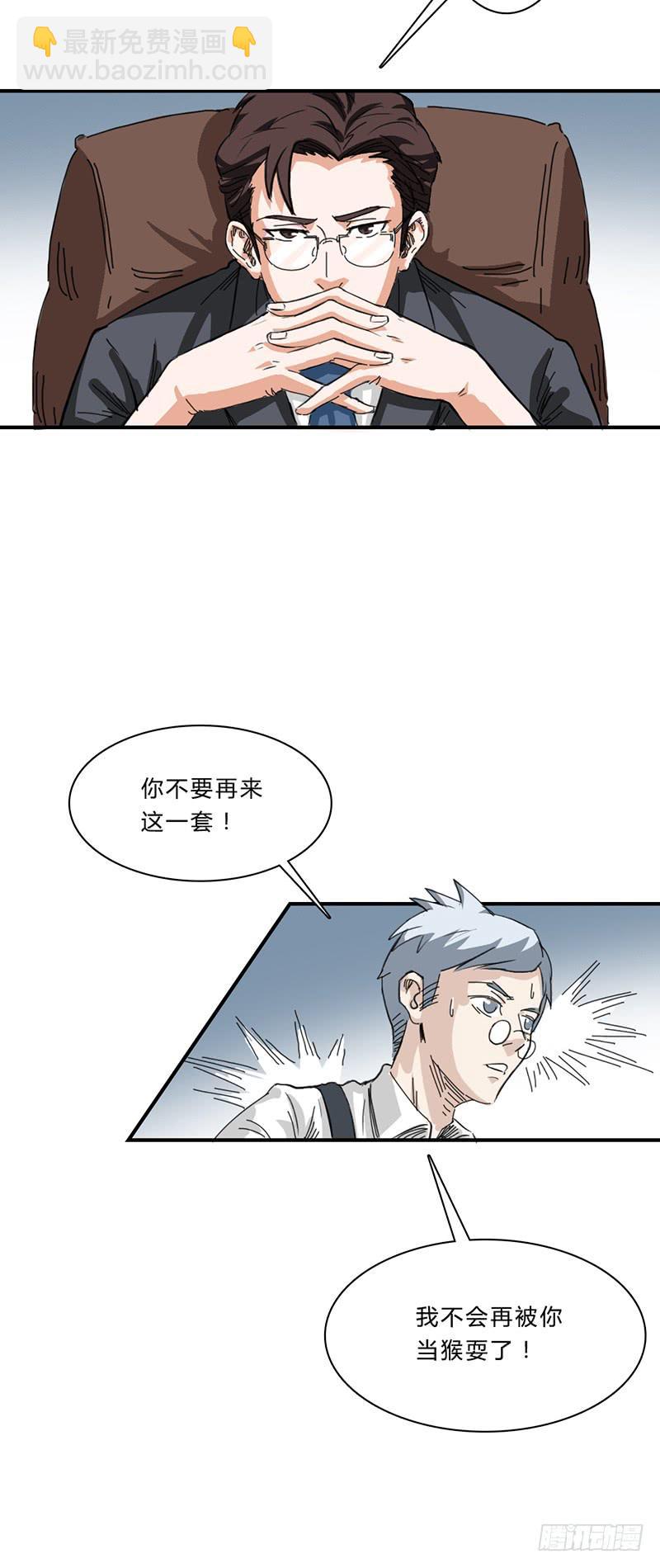 第八话：再会-第11话