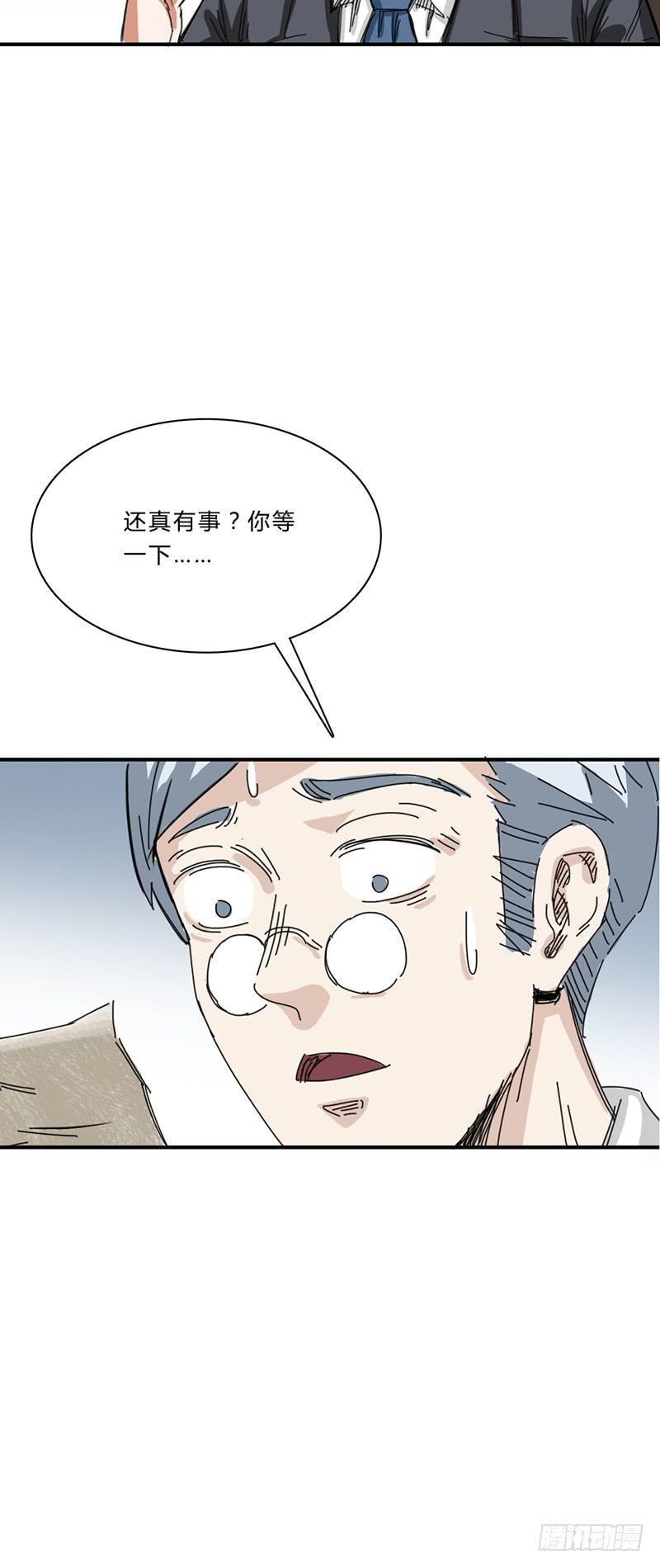 第八话：再会-第11话