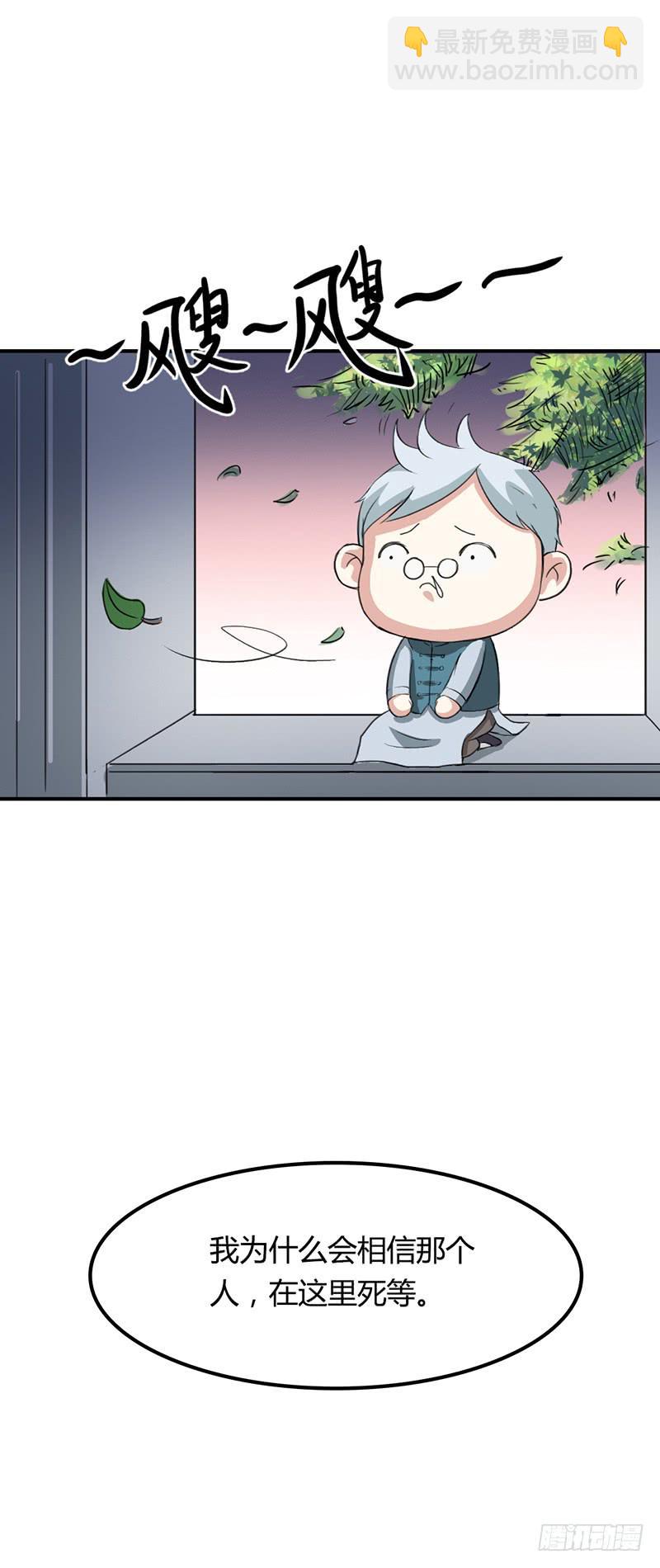 第八话：再会-第11话