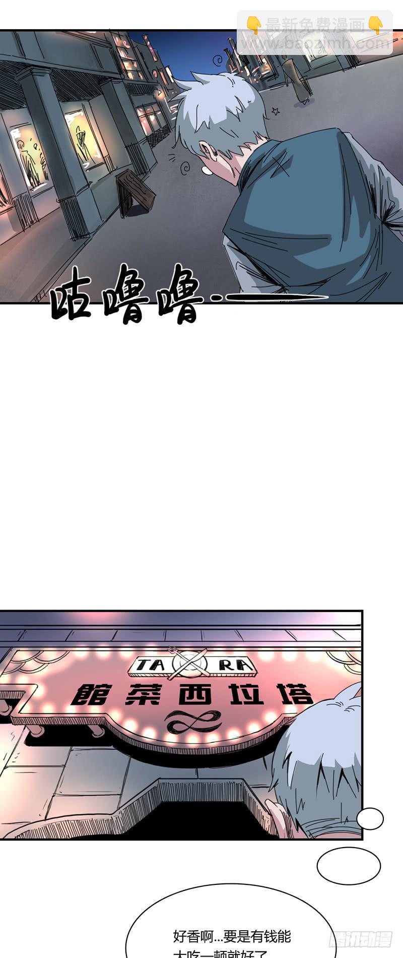 第八话：再会-第11话