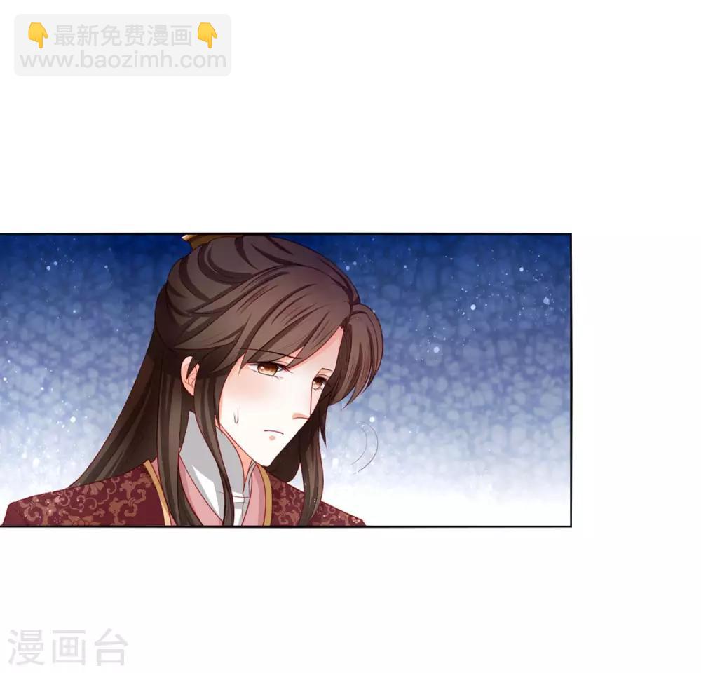 第10话 公主恋上&ldquo;柳若尘&rdquo;-第11话