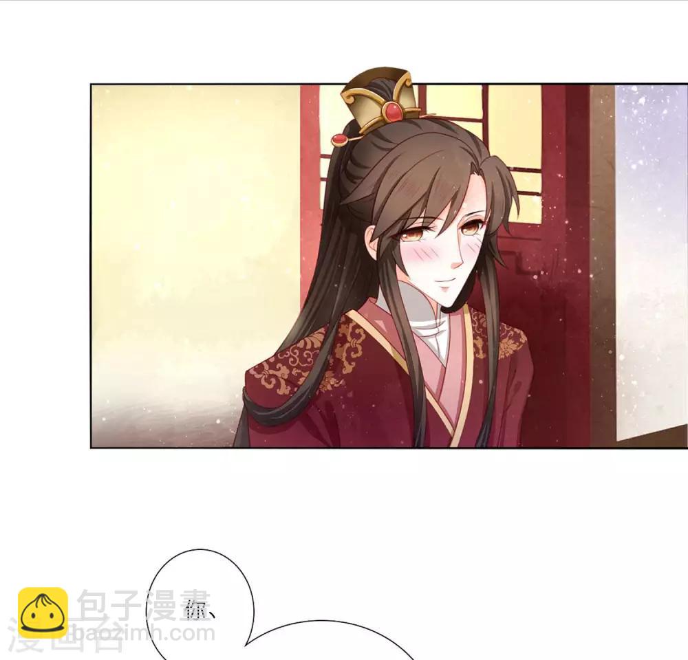 第10话 公主恋上&ldquo;柳若尘&rdquo;-第11话