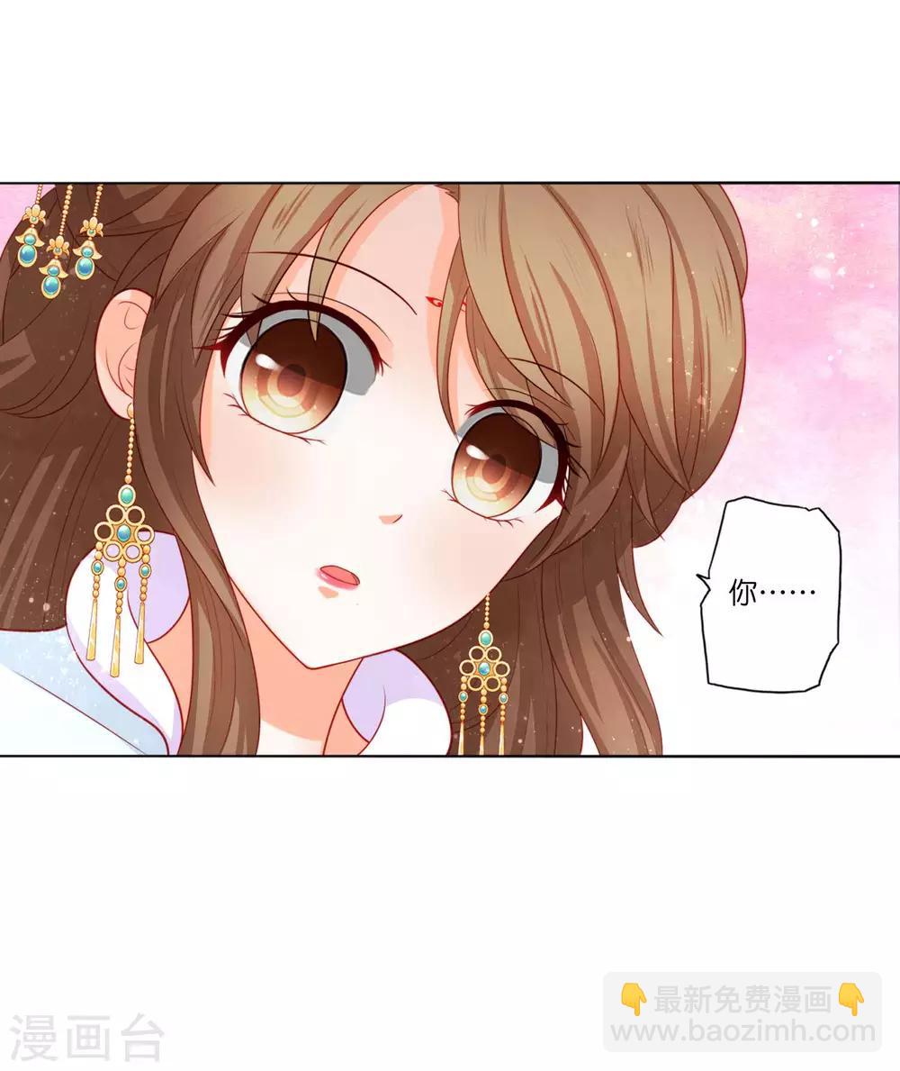 第12话 我帮你明年诞下龙种！-第13话