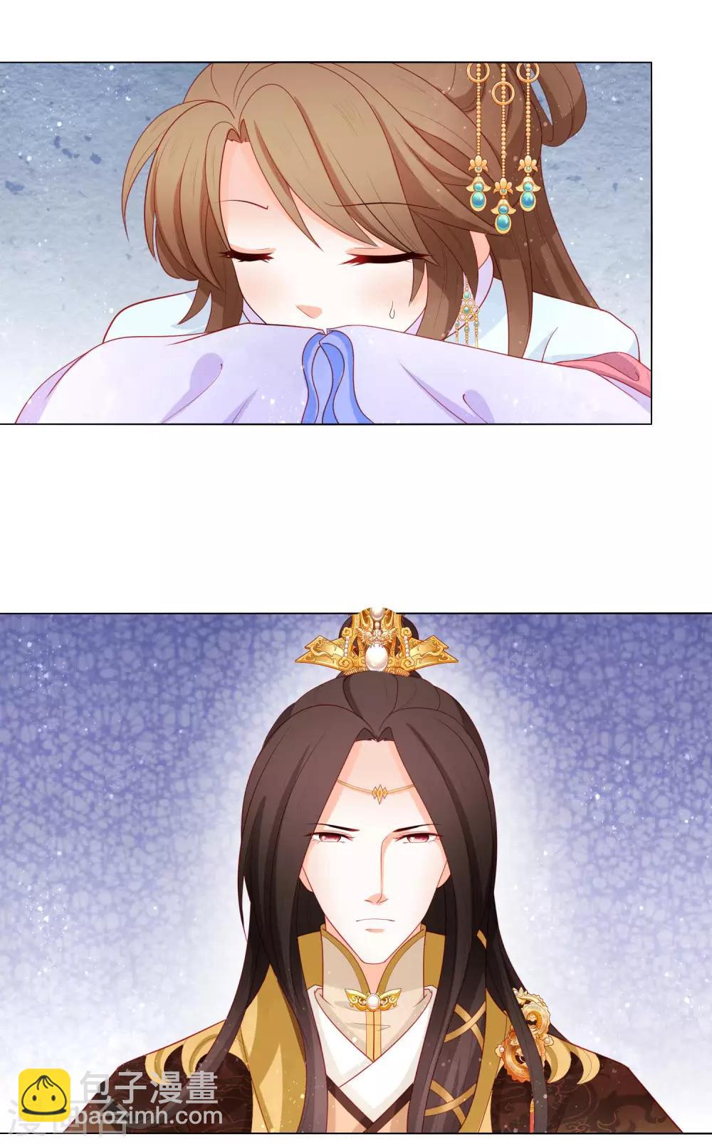 第16话 我和姐夫有&ldquo;缘分&rdquo;？！-第17话