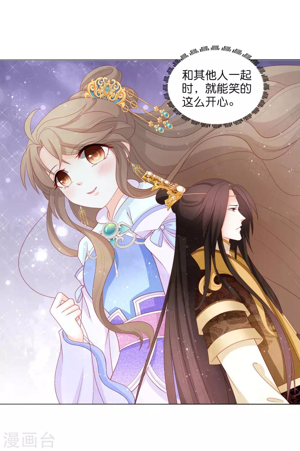 第16话 我和姐夫有&ldquo;缘分&rdquo;？！-第17话