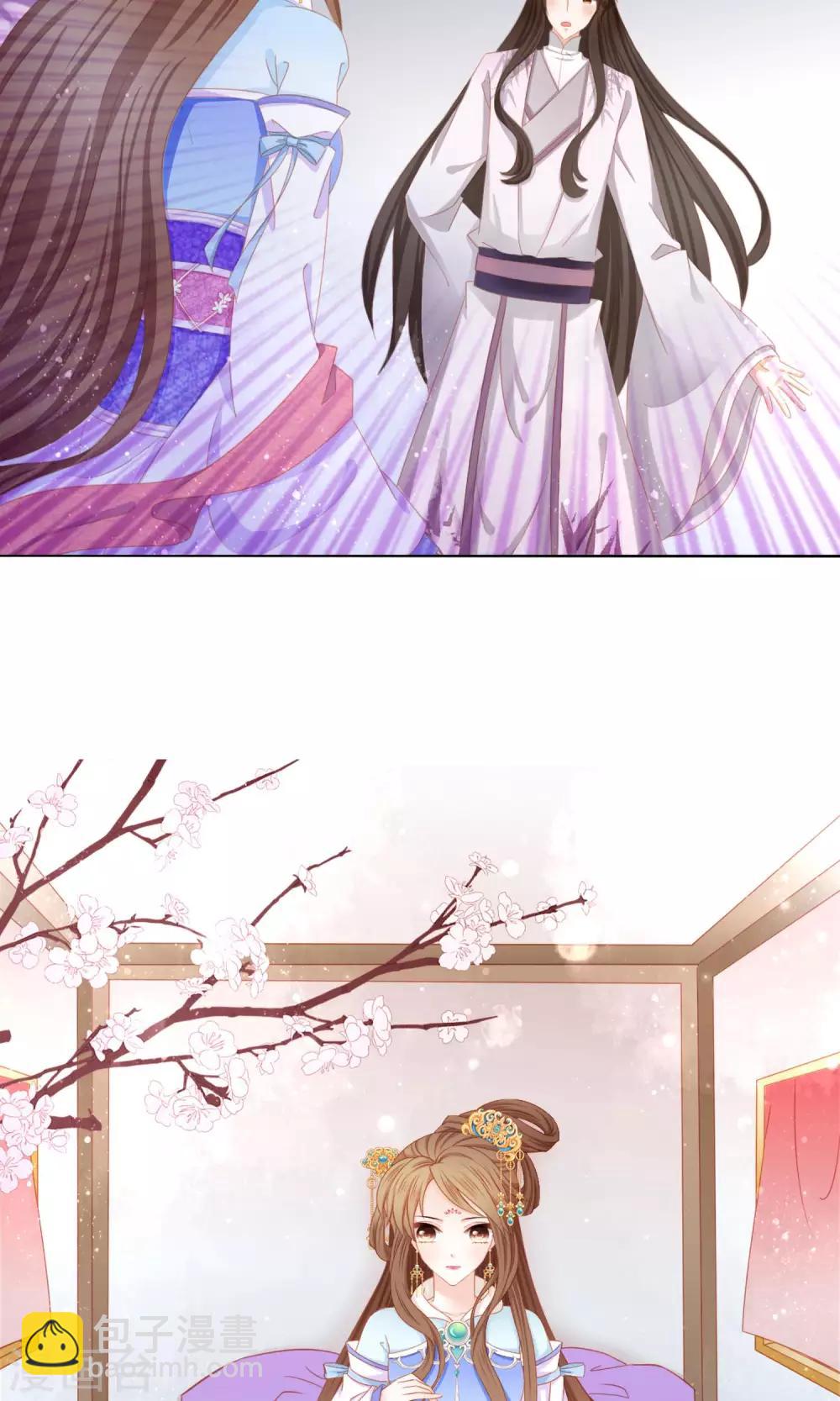 第2话 不进宫就嫁给弱智！-第3话
