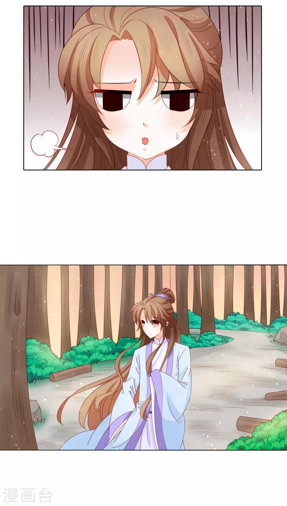 第20话 闯荡江湖let's go!-第21话