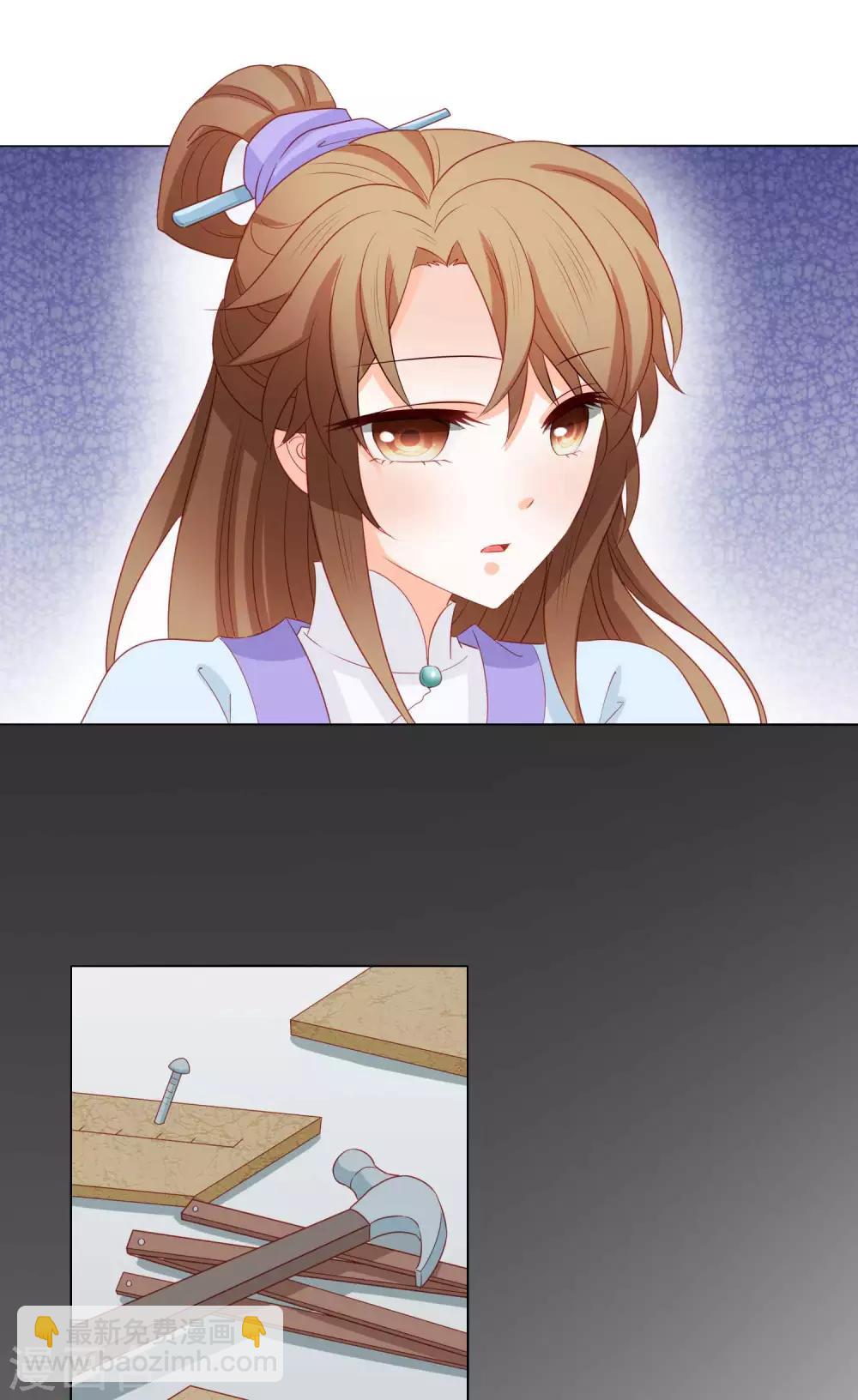 第20话 闯荡江湖let's go!-第21话