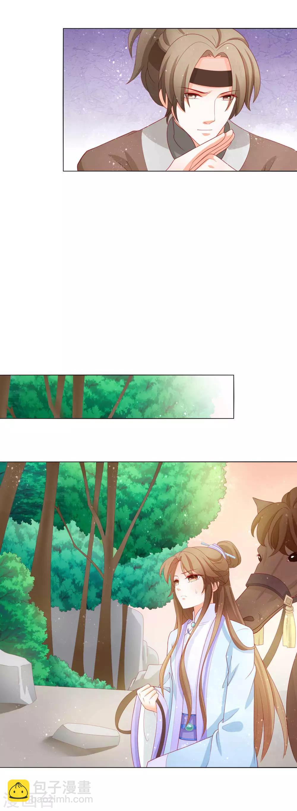 第20话 闯荡江湖let's go!-第21话