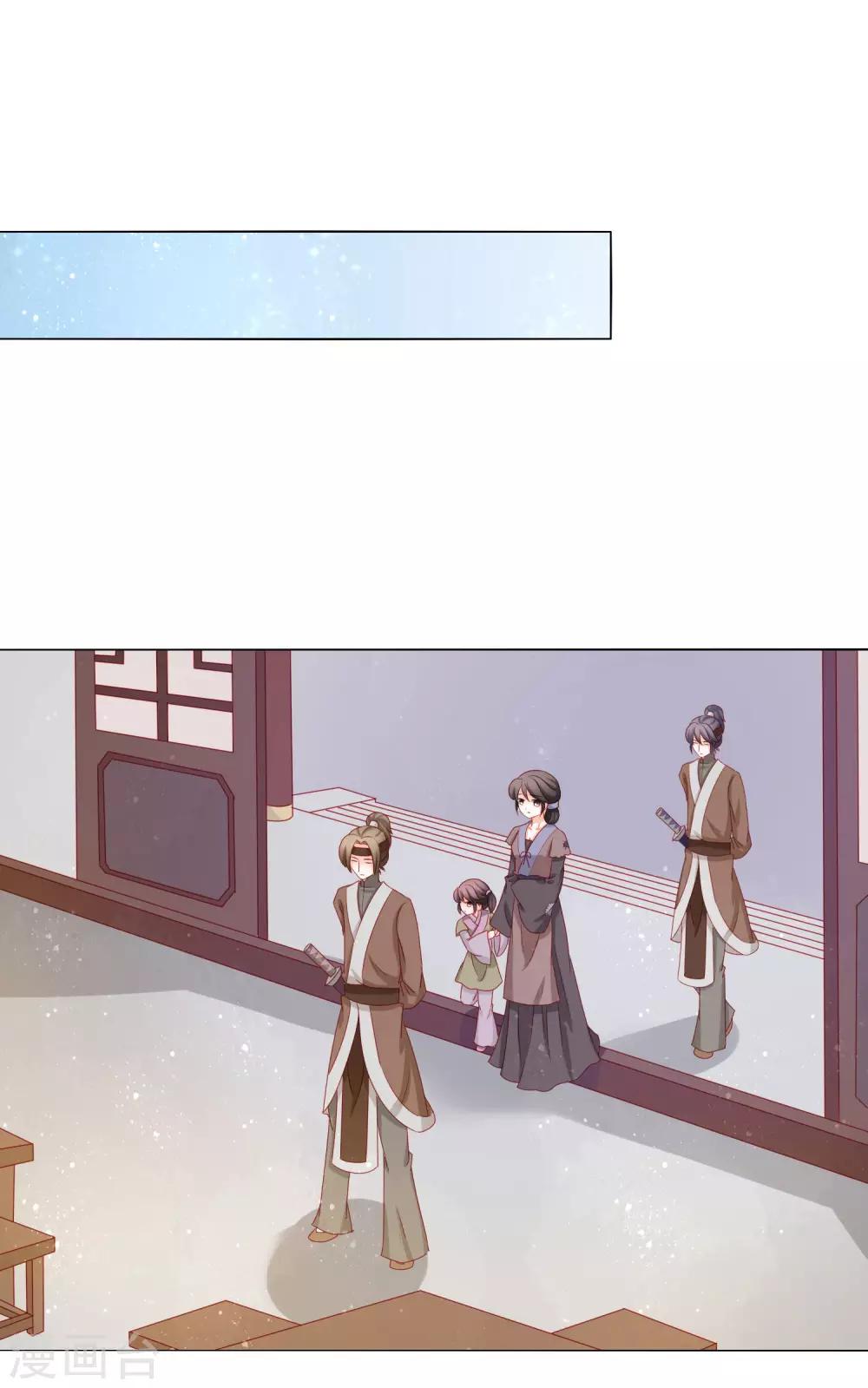 第22话 同床共枕，一夜无眠-第23话