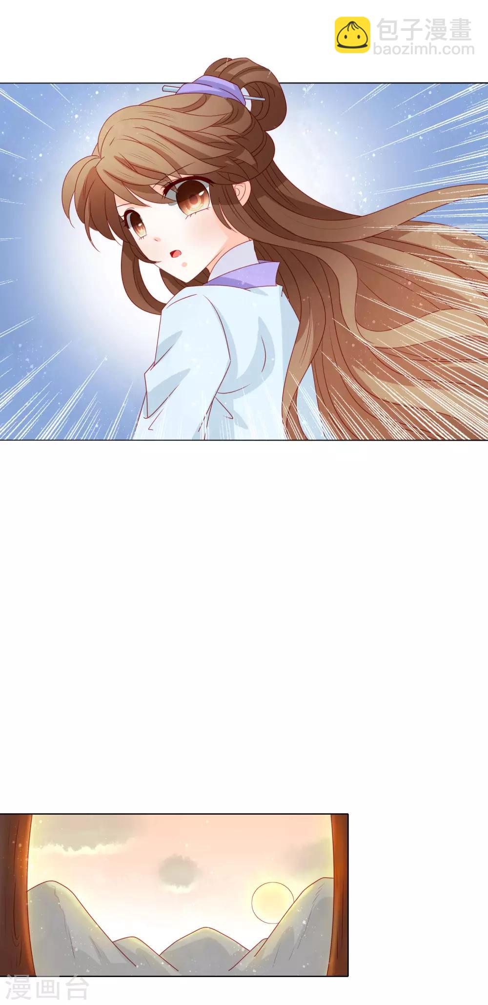 第22话 同床共枕，一夜无眠-第23话