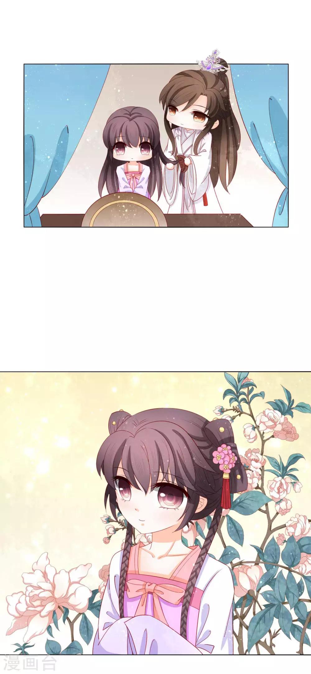 第24话 是土匪还是君王？-第25话