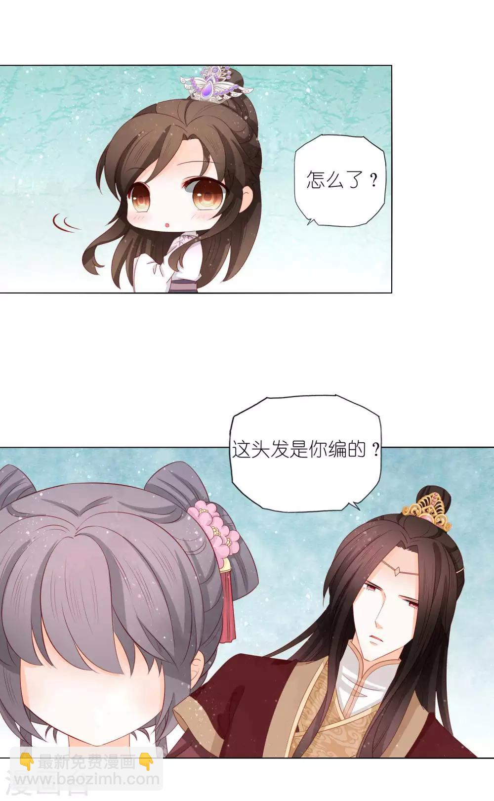 第24话 是土匪还是君王？-第25话