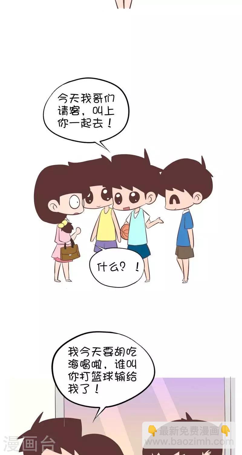 第101话  烛光晚餐-第101话