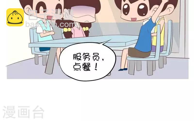 第101话  烛光晚餐-第101话