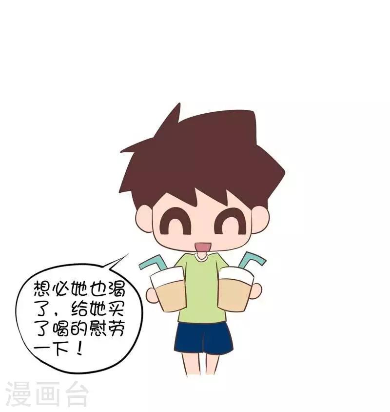 第105话  兴趣班1-第105话